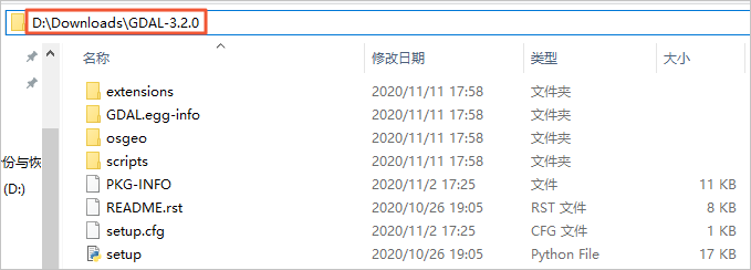 解压路径