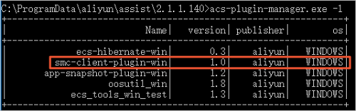 smc-client-plugin-win