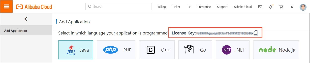 ARMS Access Application
