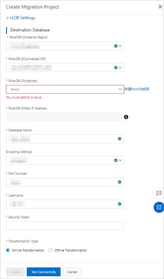 Destination Database
