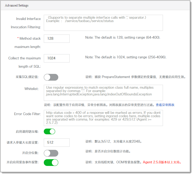 Advanced Settings