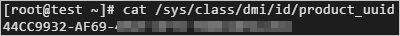 product_uuid