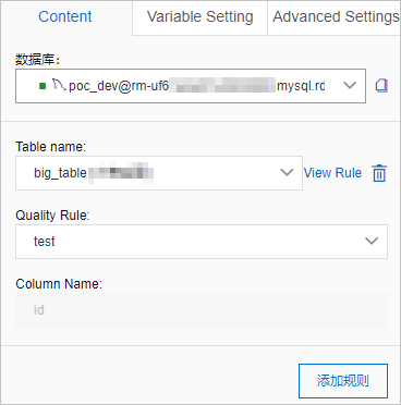 Configure the audit task