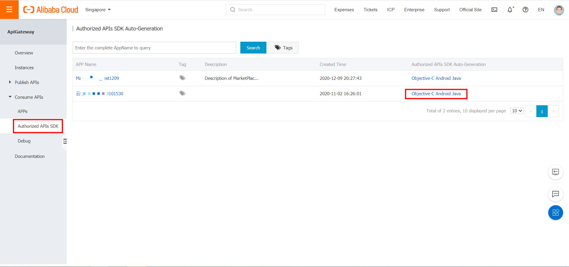 4_API Gateway Console