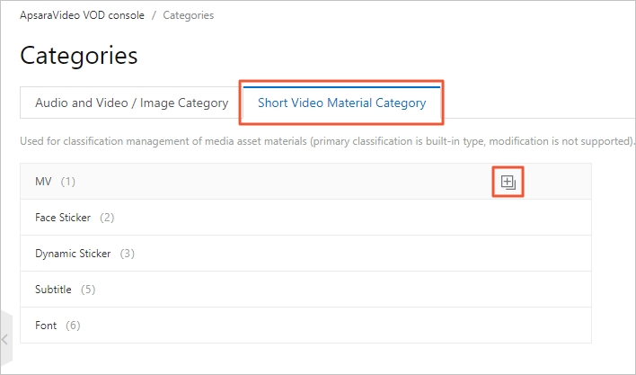 Short Video Material Category tab