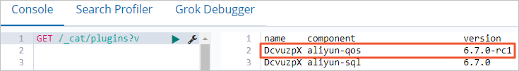 Check the version of the aliyun-qos plug-in
