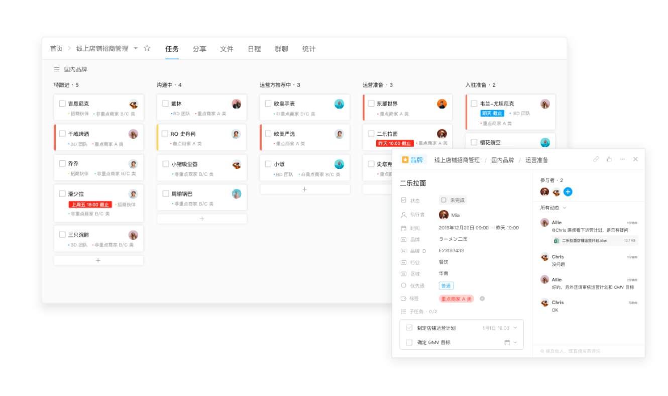 云效快速入门 云效 阿里云