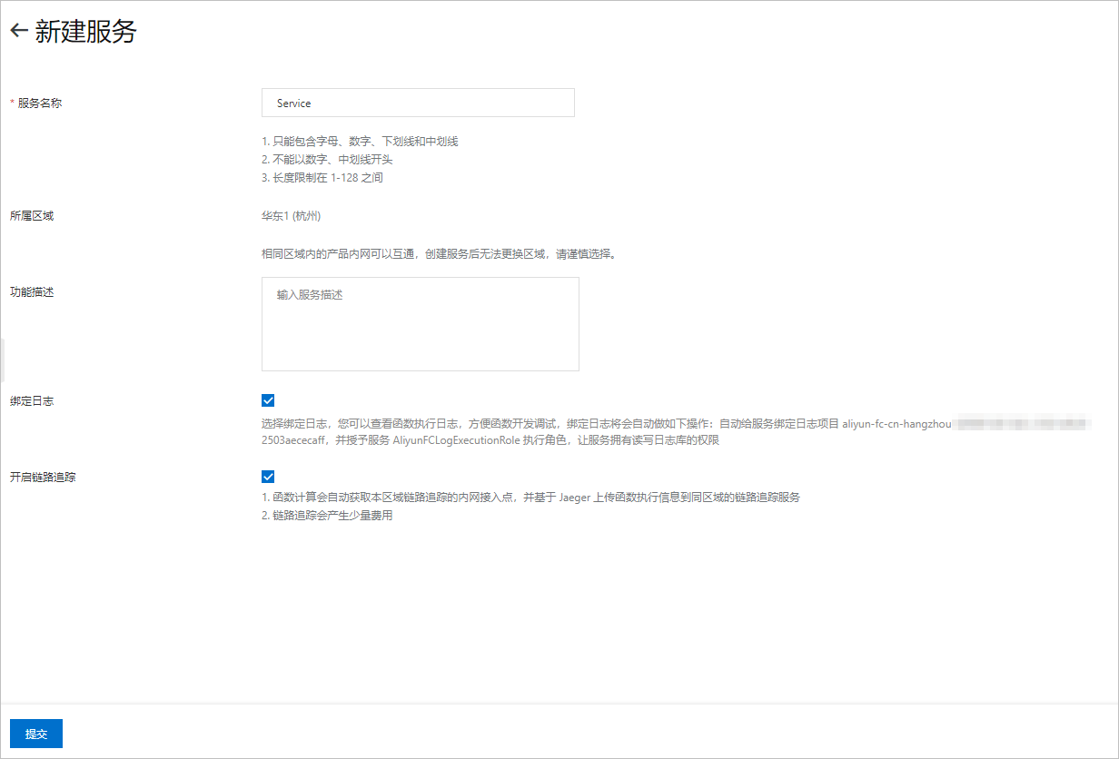 enter_name