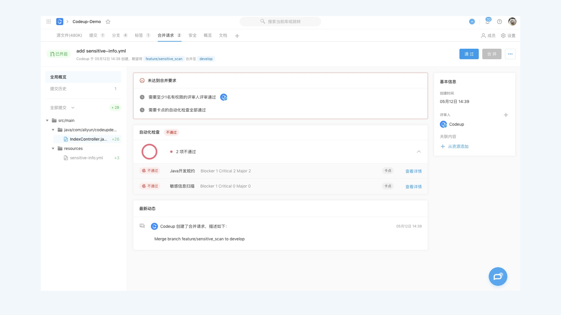 自动化卡点4
