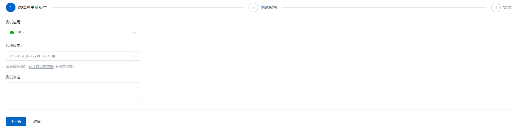 提交测试—兼容性