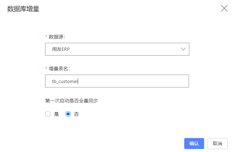 配置节点