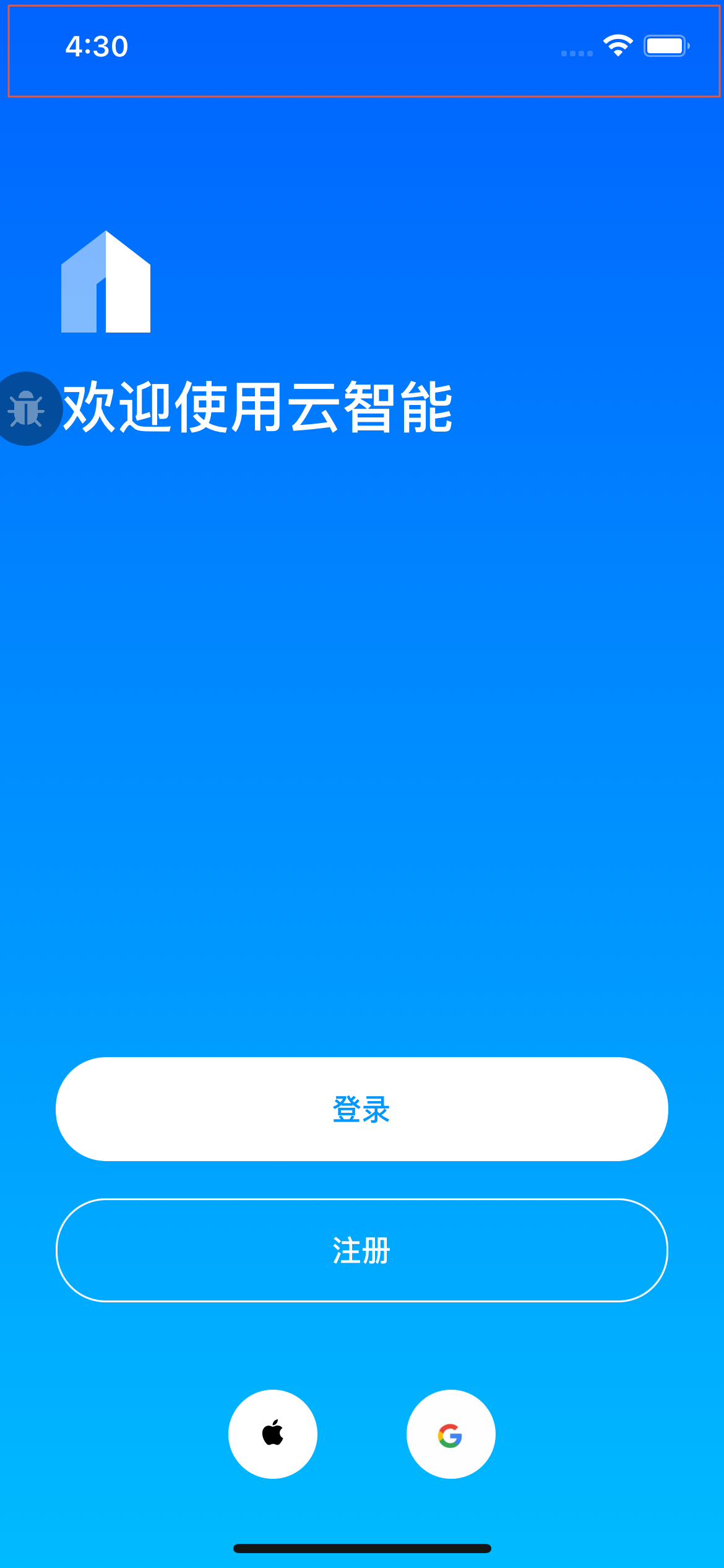 账号模块