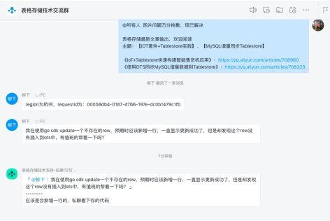 fig_im_timeline002