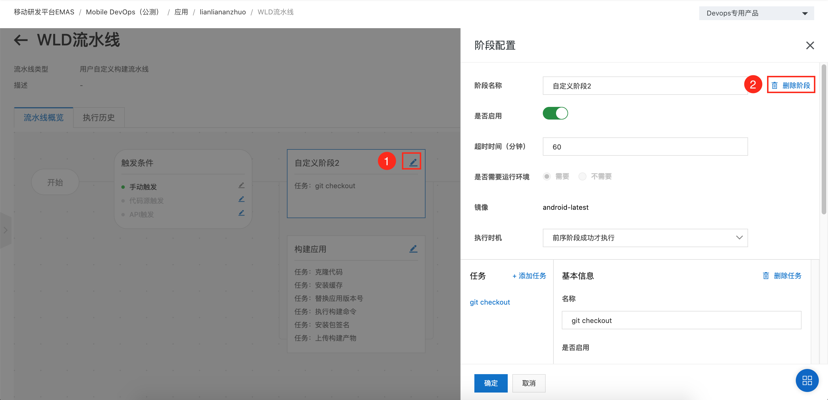 截屏2021-01-29 下午5