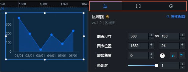 配置项面板