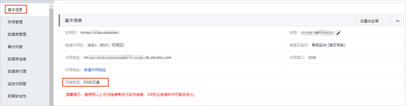 查看存储类型