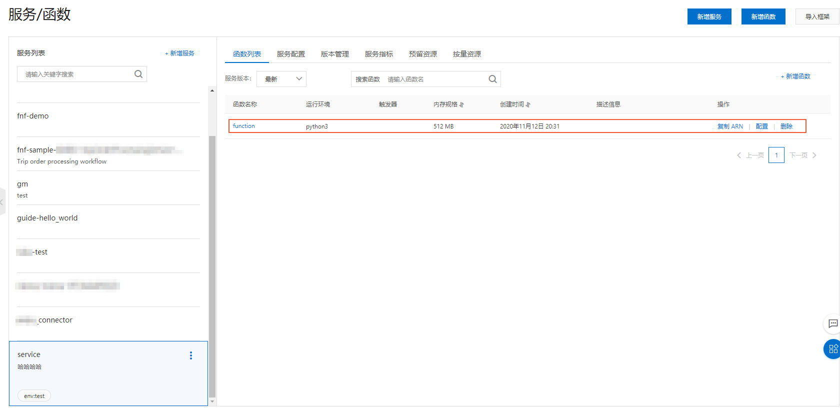 create_function_result