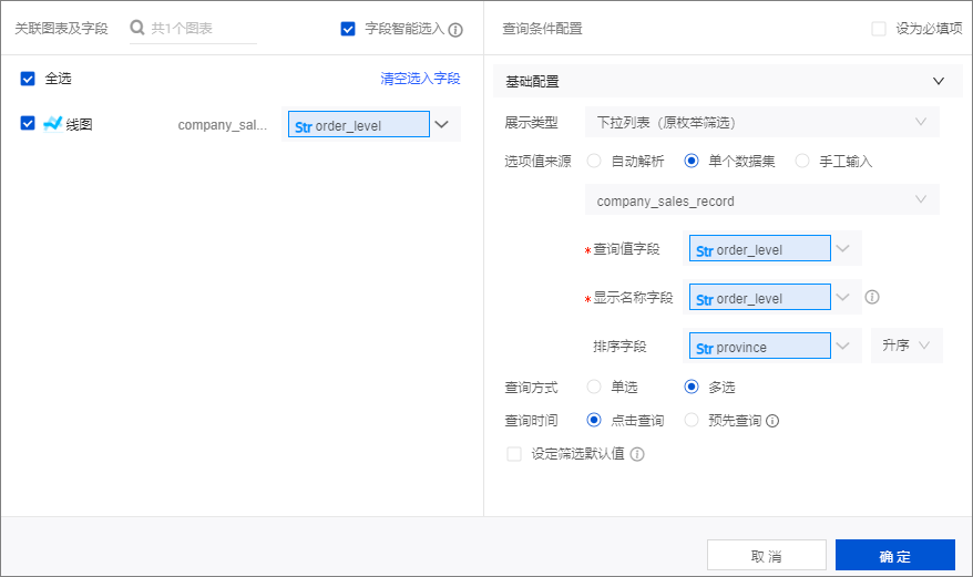 单个数据集312.1