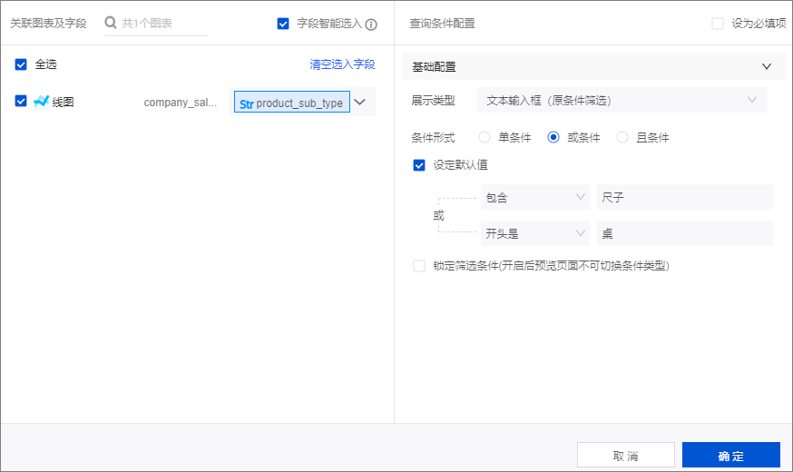 文本输入框312.1