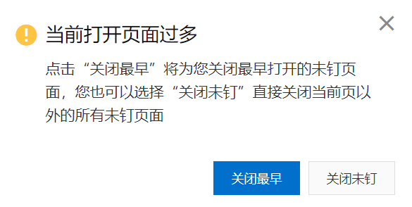 选择
