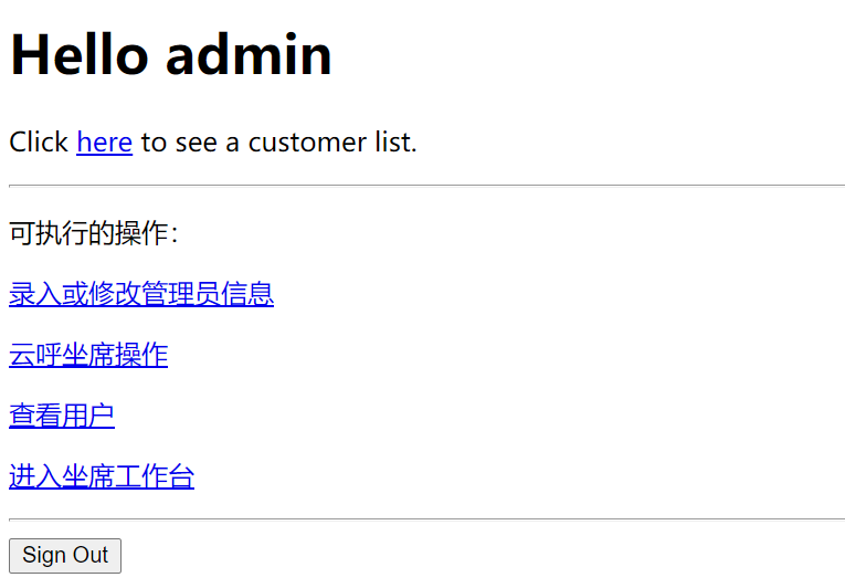 crm-demo-ak_home2