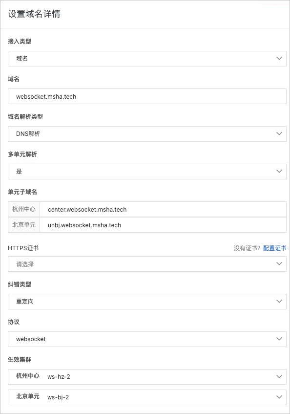 Websocket3