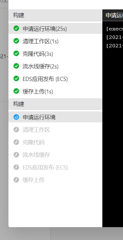 edas112