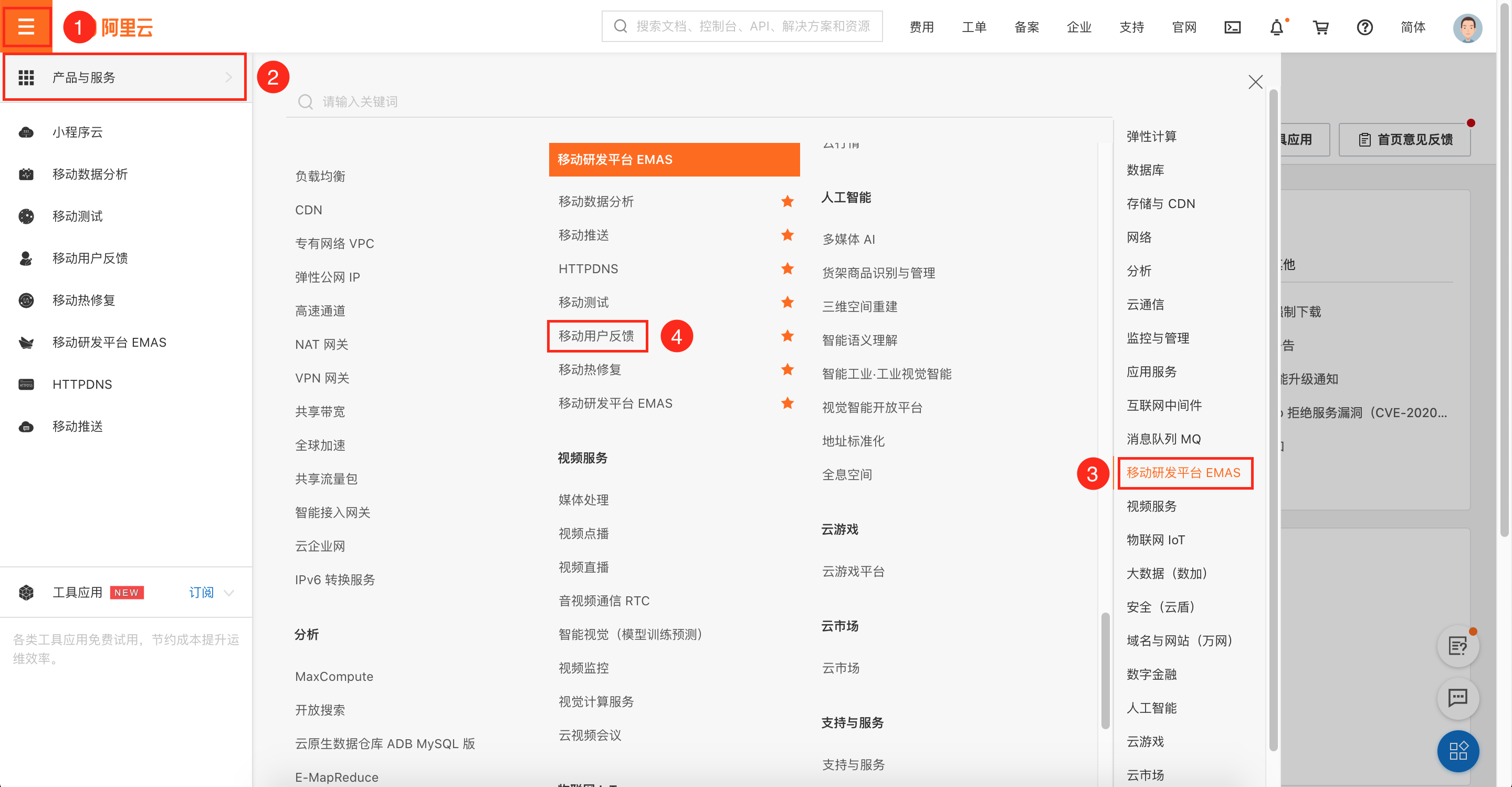 截屏2020-12-10 下午2