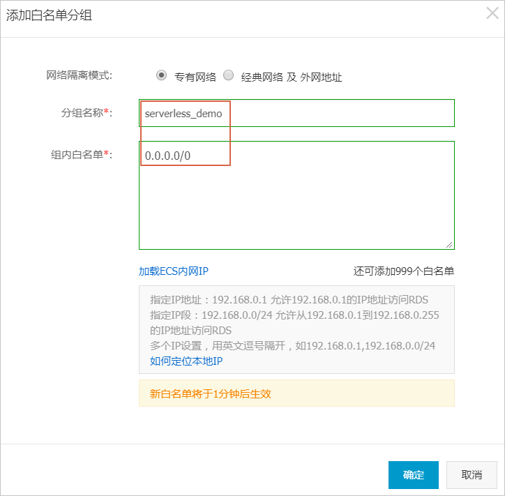 serverless-wordpress-rds-instance-add-all-whitelist