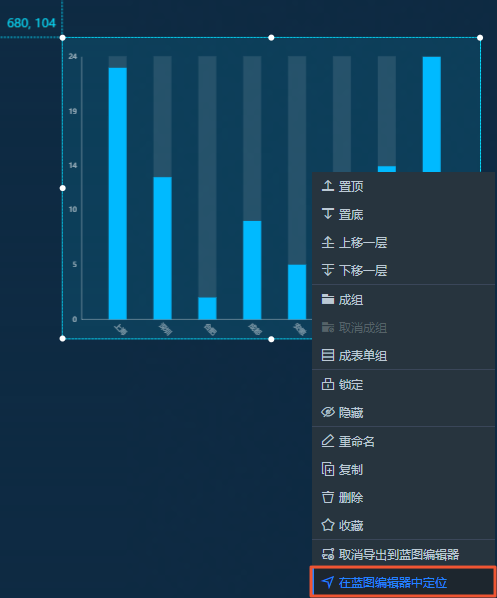 在蓝图编辑器内定位