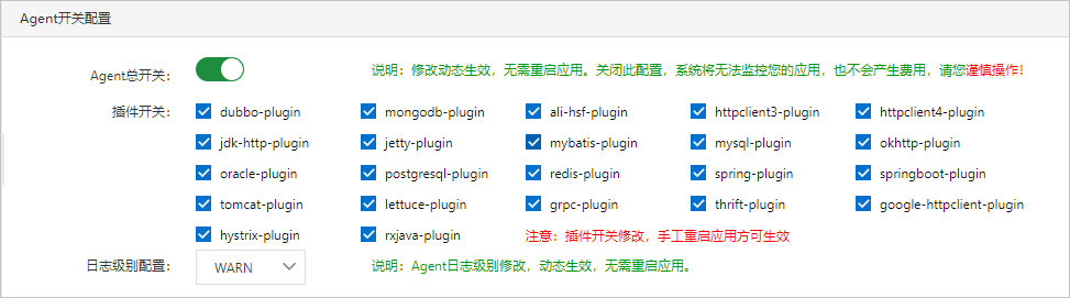 Agent Switches