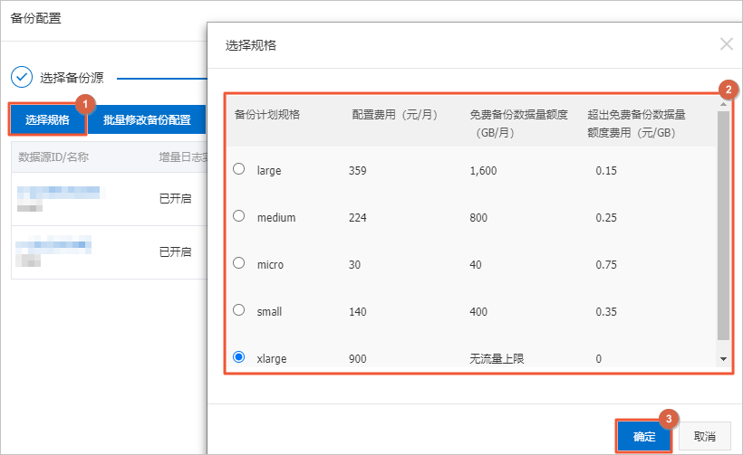 oracle 整库备份_数据截取工具是静态分析工具吗_数据库备份工具