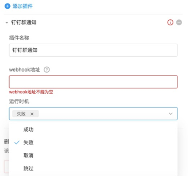 交付46