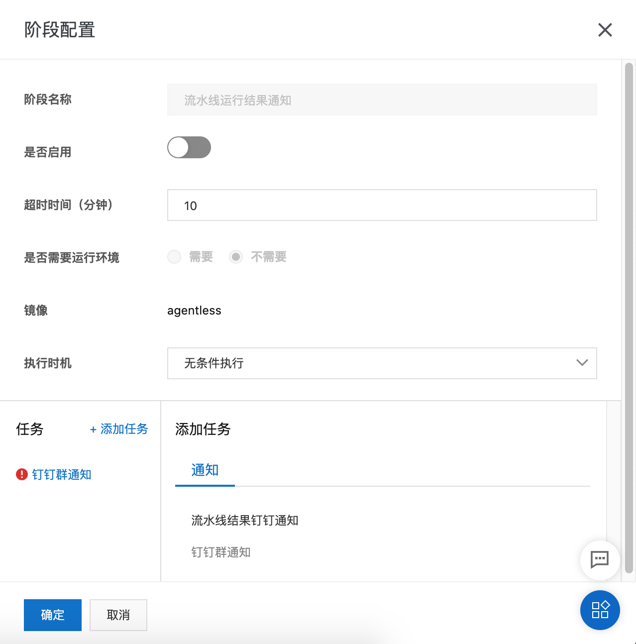 截屏2021-02-03 上午11