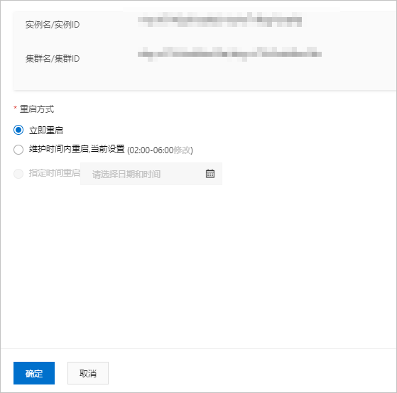 在