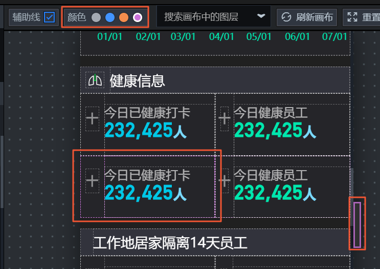 颜色功能