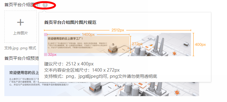 尺寸
