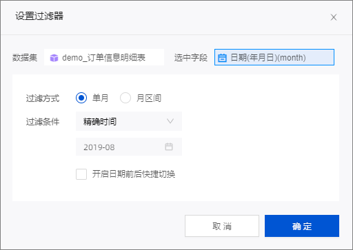 添加时间-311