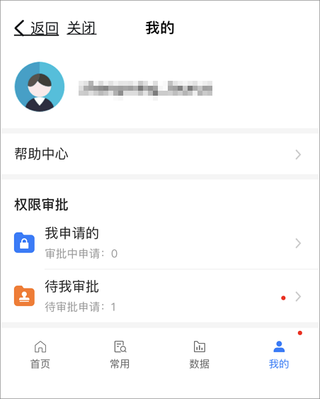 我的