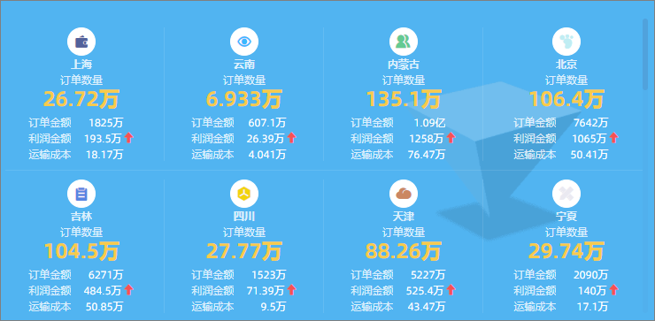 效果示意图-311