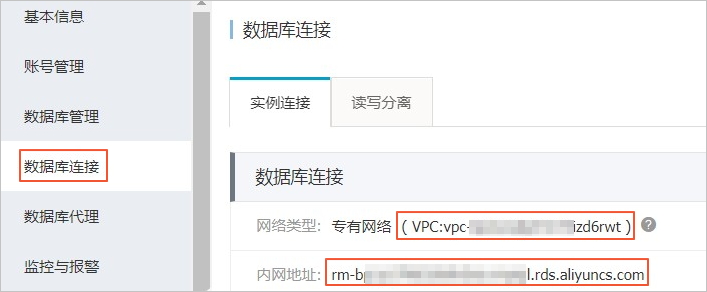 VPC_ID