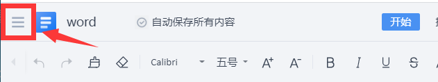 定制-可用