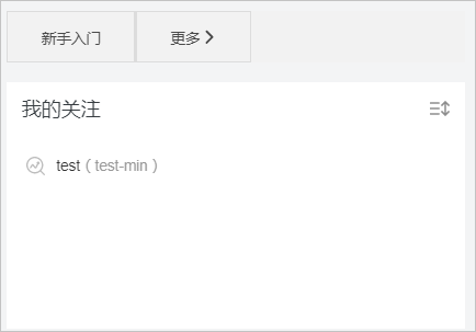 新手入门