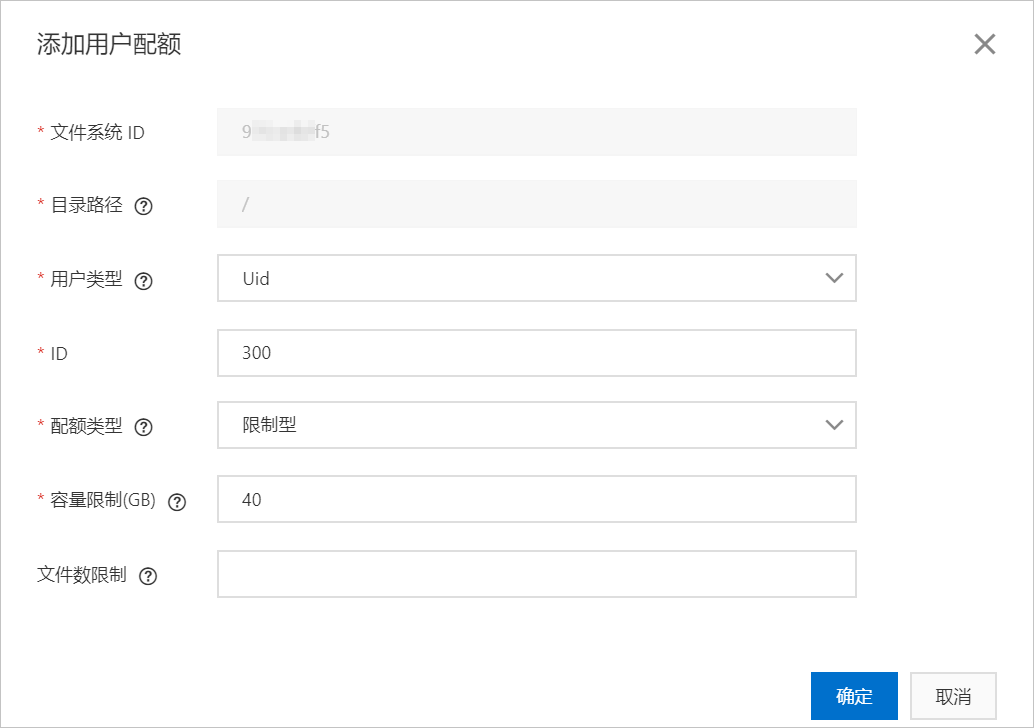 add_user_quota