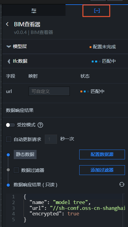 BIM查看器数据面板