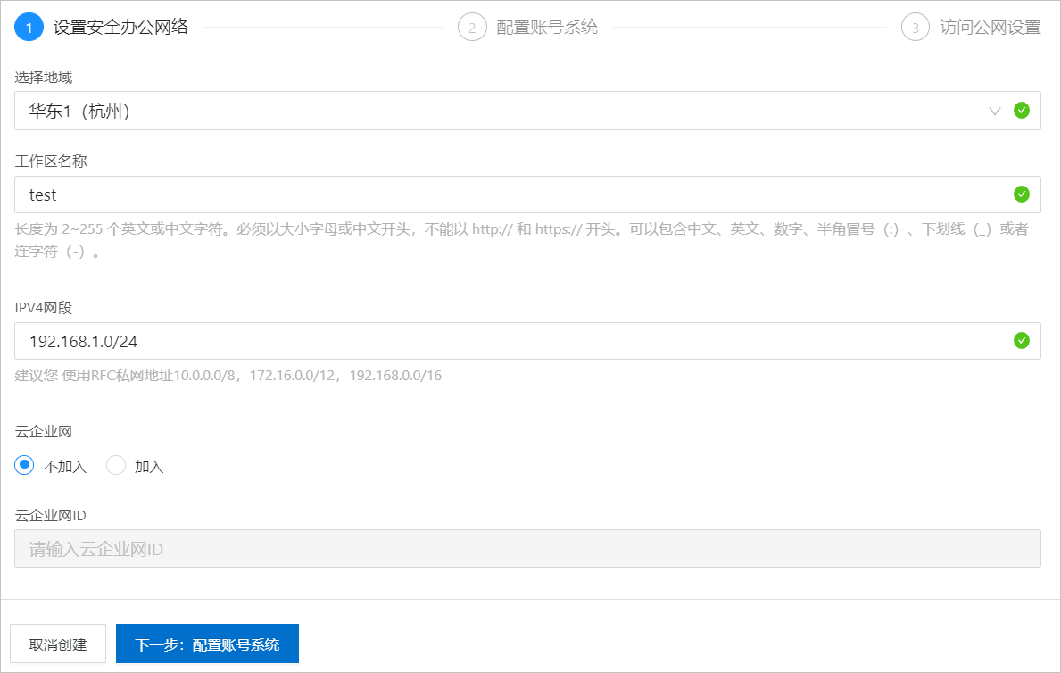 快速入门1