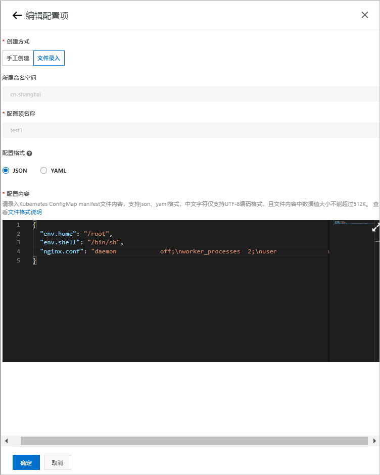panel_create_config_tab_upload