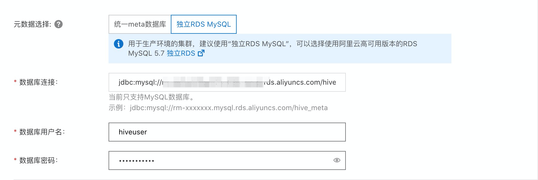 独立rds新的交互