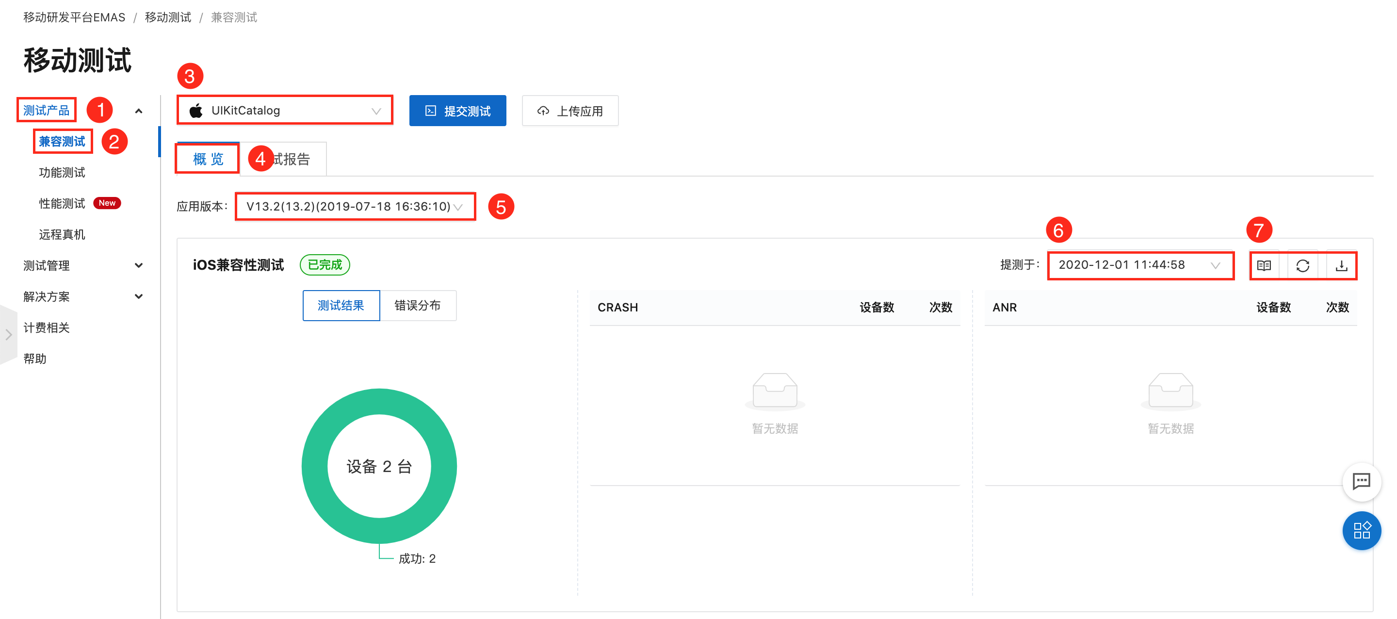 概览页面1643