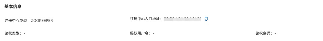 基本信息
